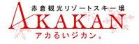 Akakura Kanko logo